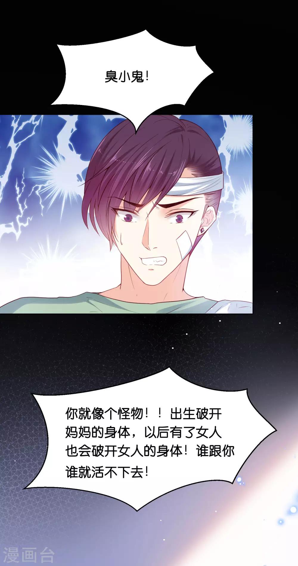 第35话 你会好好活下去的-第42话