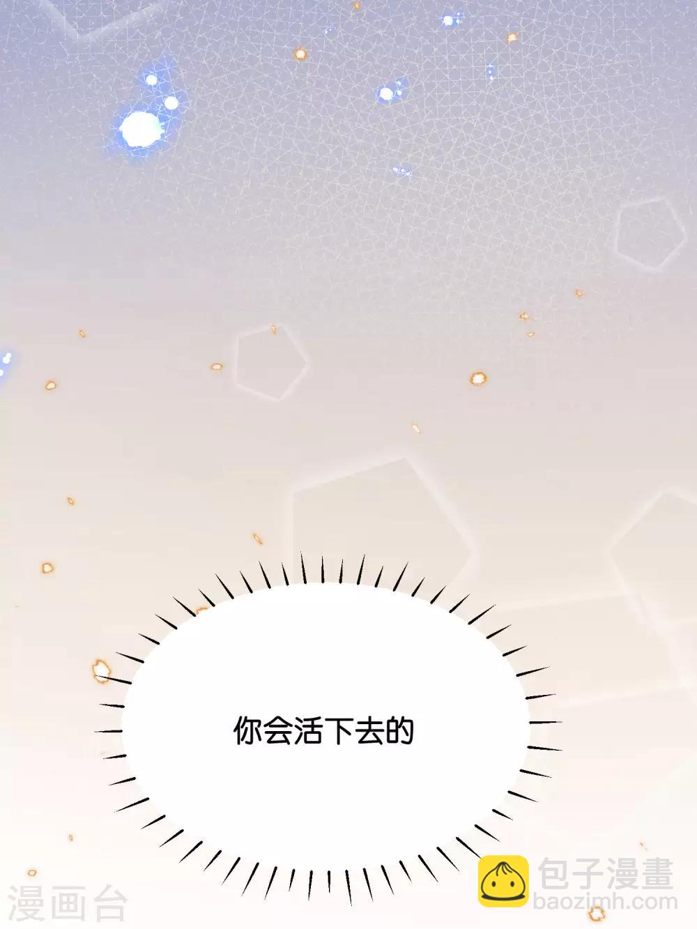 第35话 你会好好活下去的-第42话