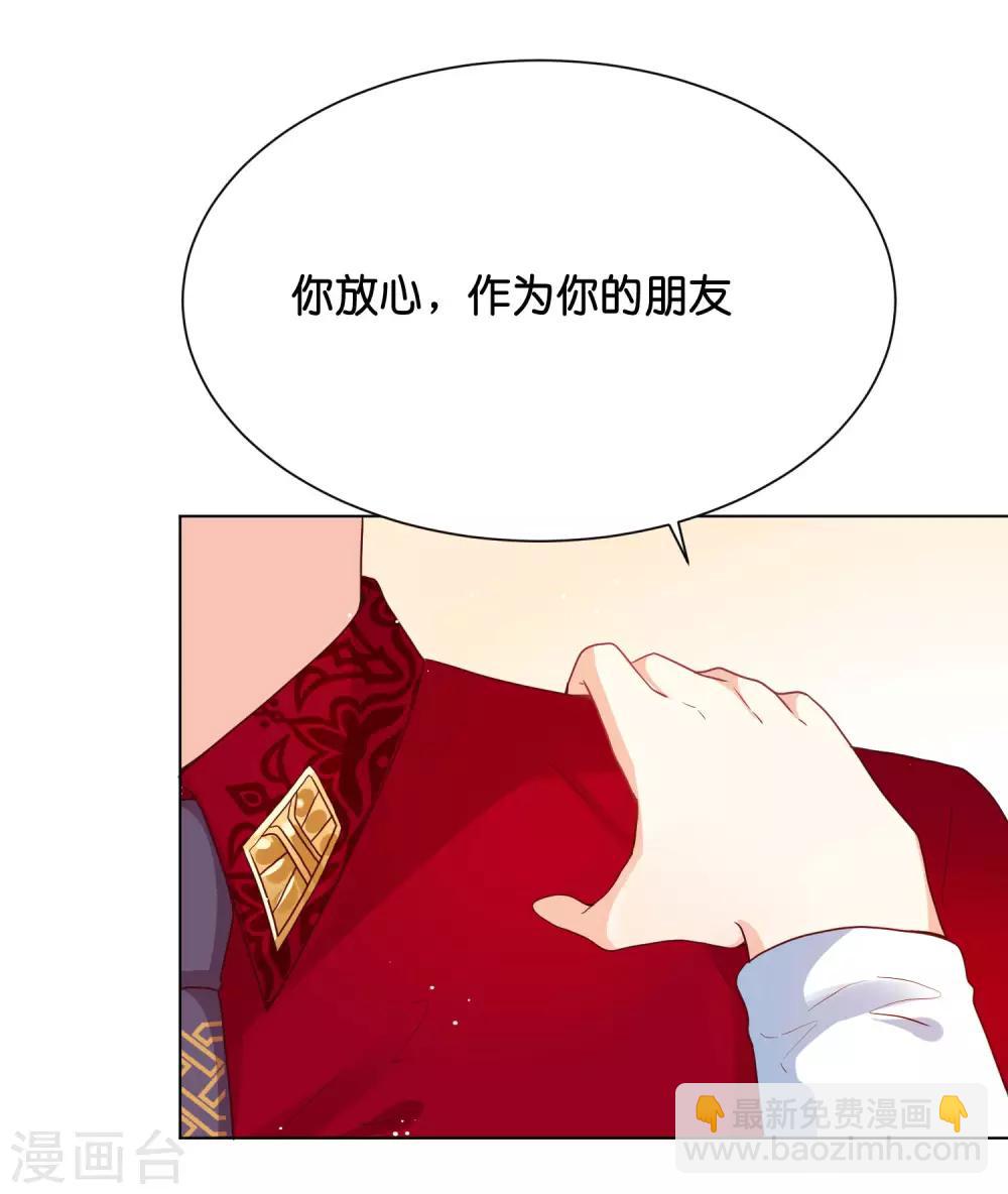 第35话 你会好好活下去的-第42话