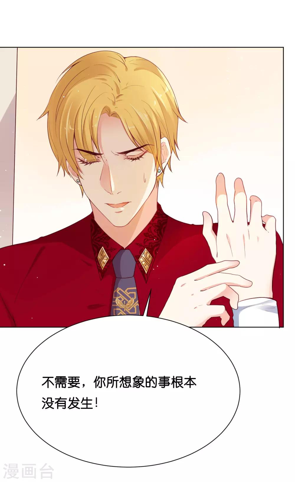 第35话 你会好好活下去的-第42话