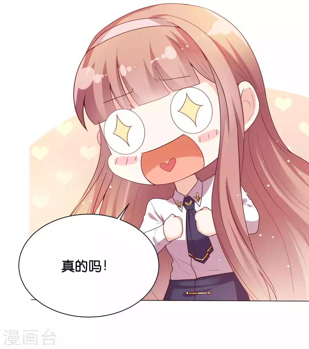 第36话 为了你，我忍得住！-第44话