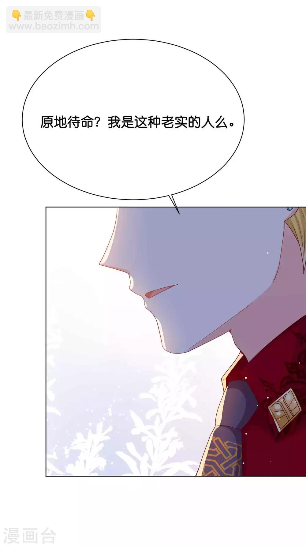 第36话 为了你，我忍得住！-第44话