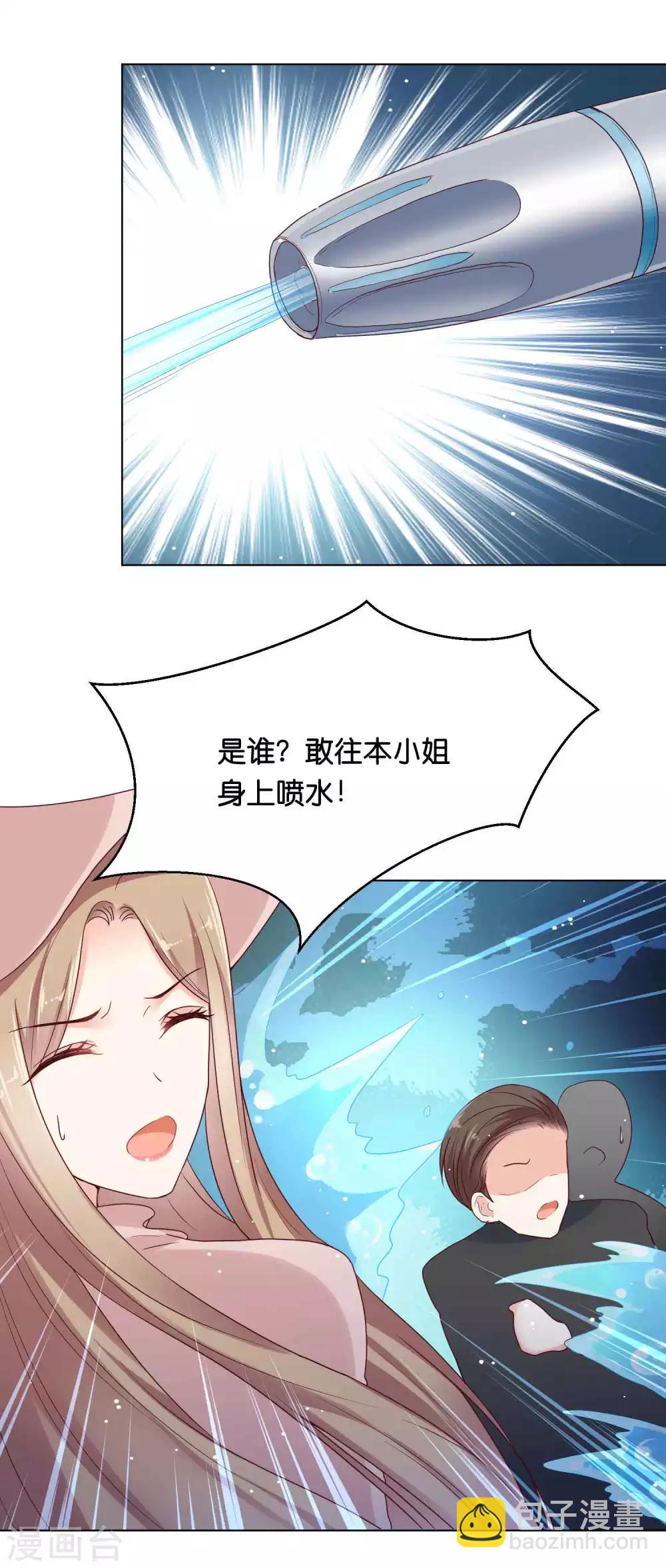 第36话 为了你，我忍得住！-第44话