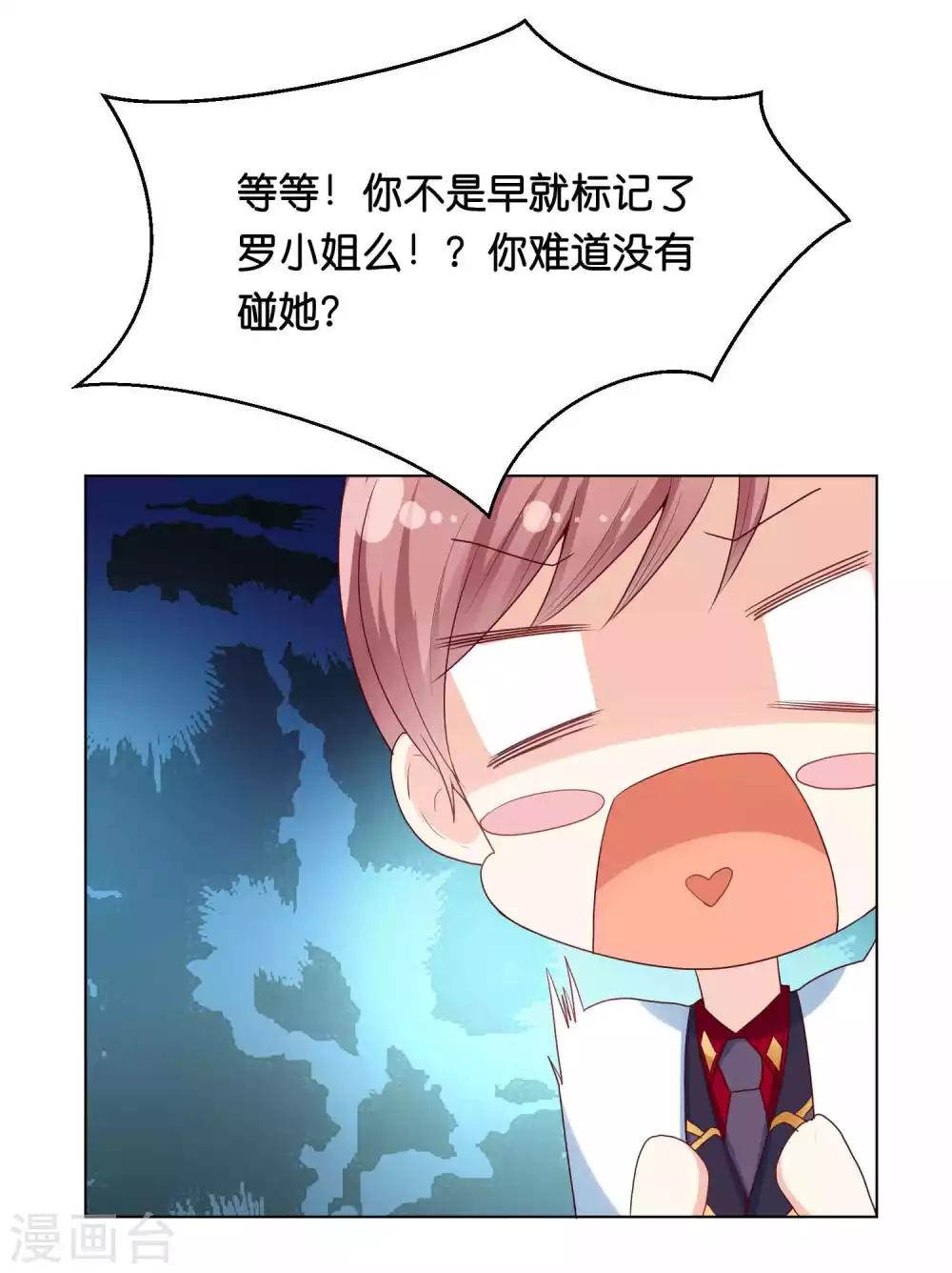 第36话 为了你，我忍得住！-第44话