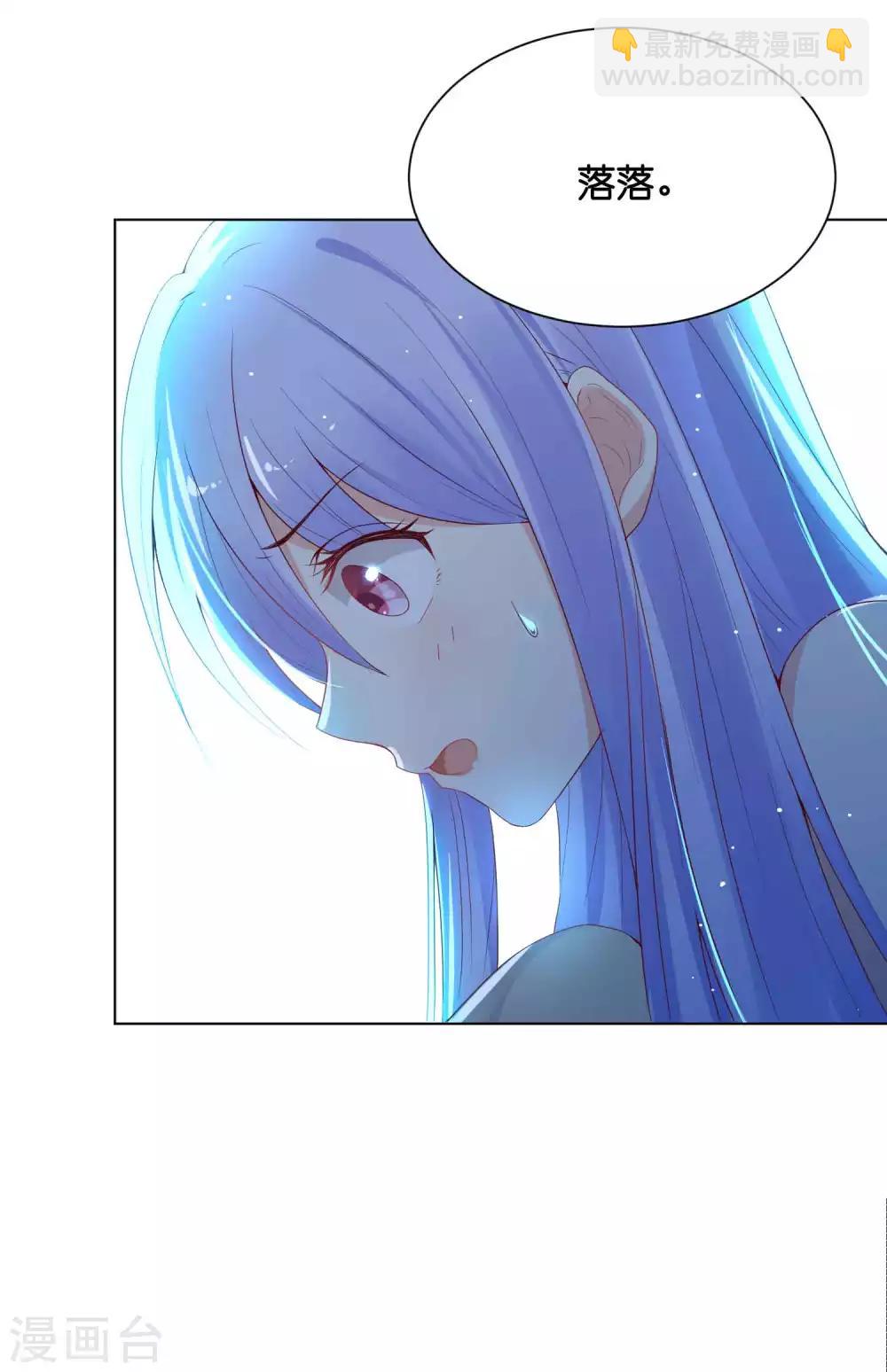 第38话 你是不是讨厌我啊？-第46话