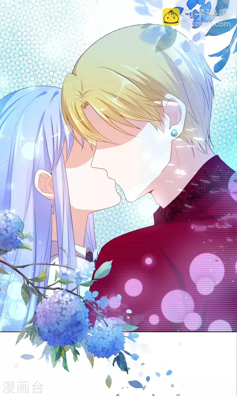 第38话 你是不是讨厌我啊？-第46话