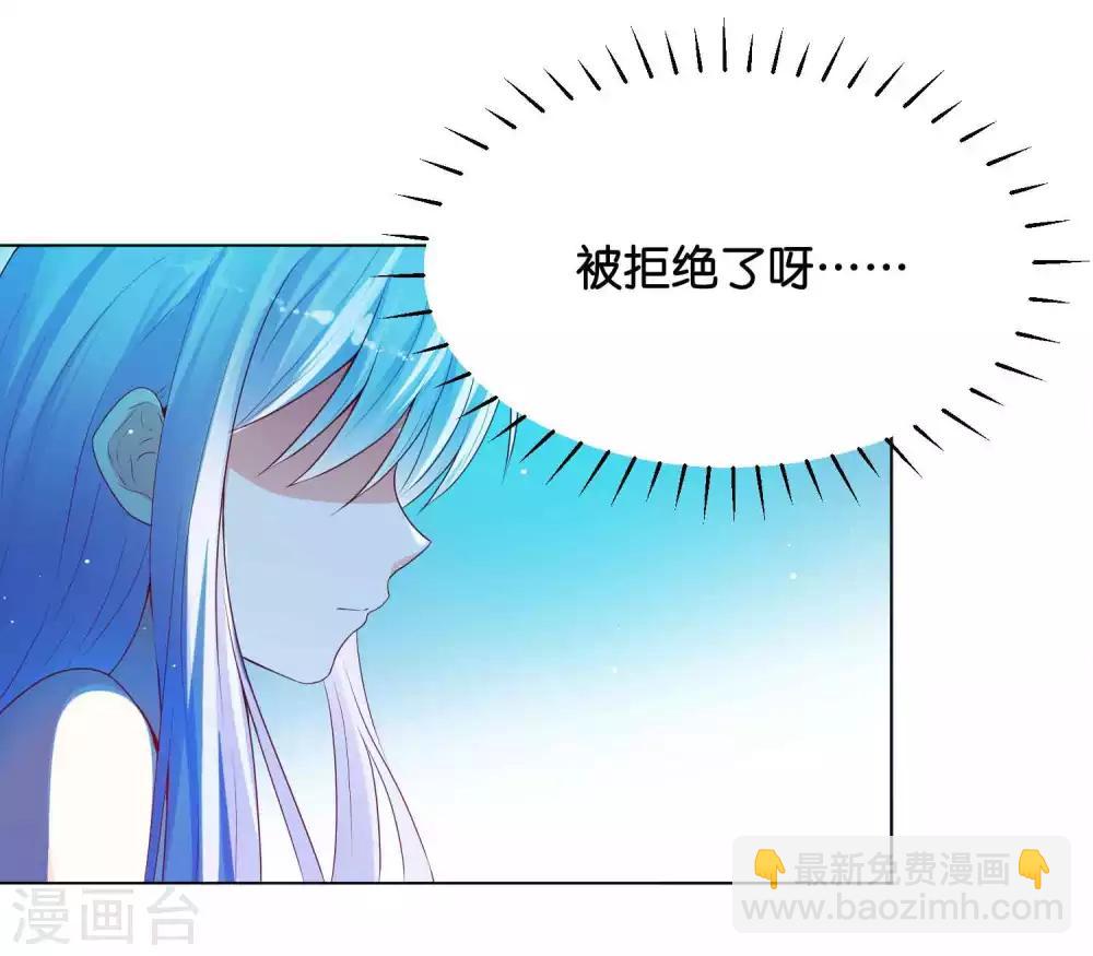 第38话 你是不是讨厌我啊？-第46话