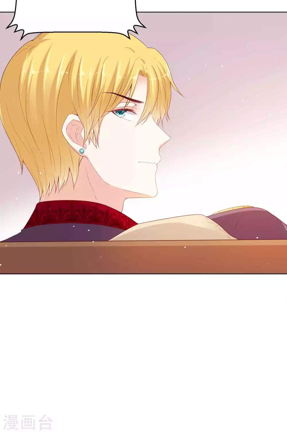 第38话 你是不是讨厌我啊？-第46话