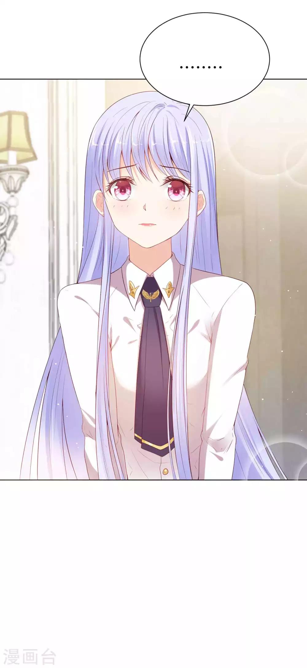 第38话 你是不是讨厌我啊？-第46话