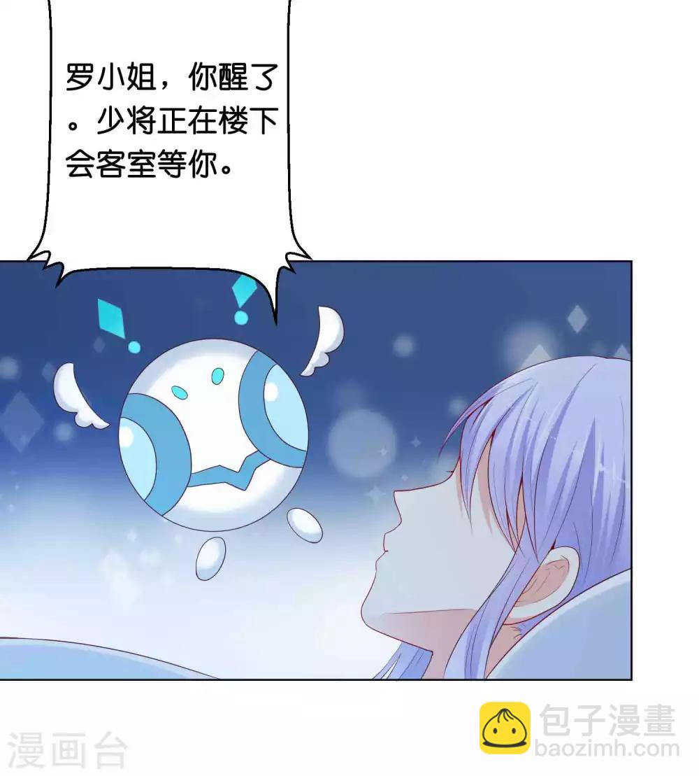 第38话 你是不是讨厌我啊？-第46话