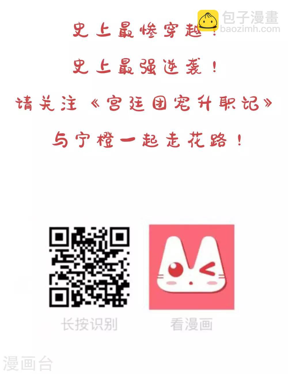 第38话 你是不是讨厌我啊？-第46话