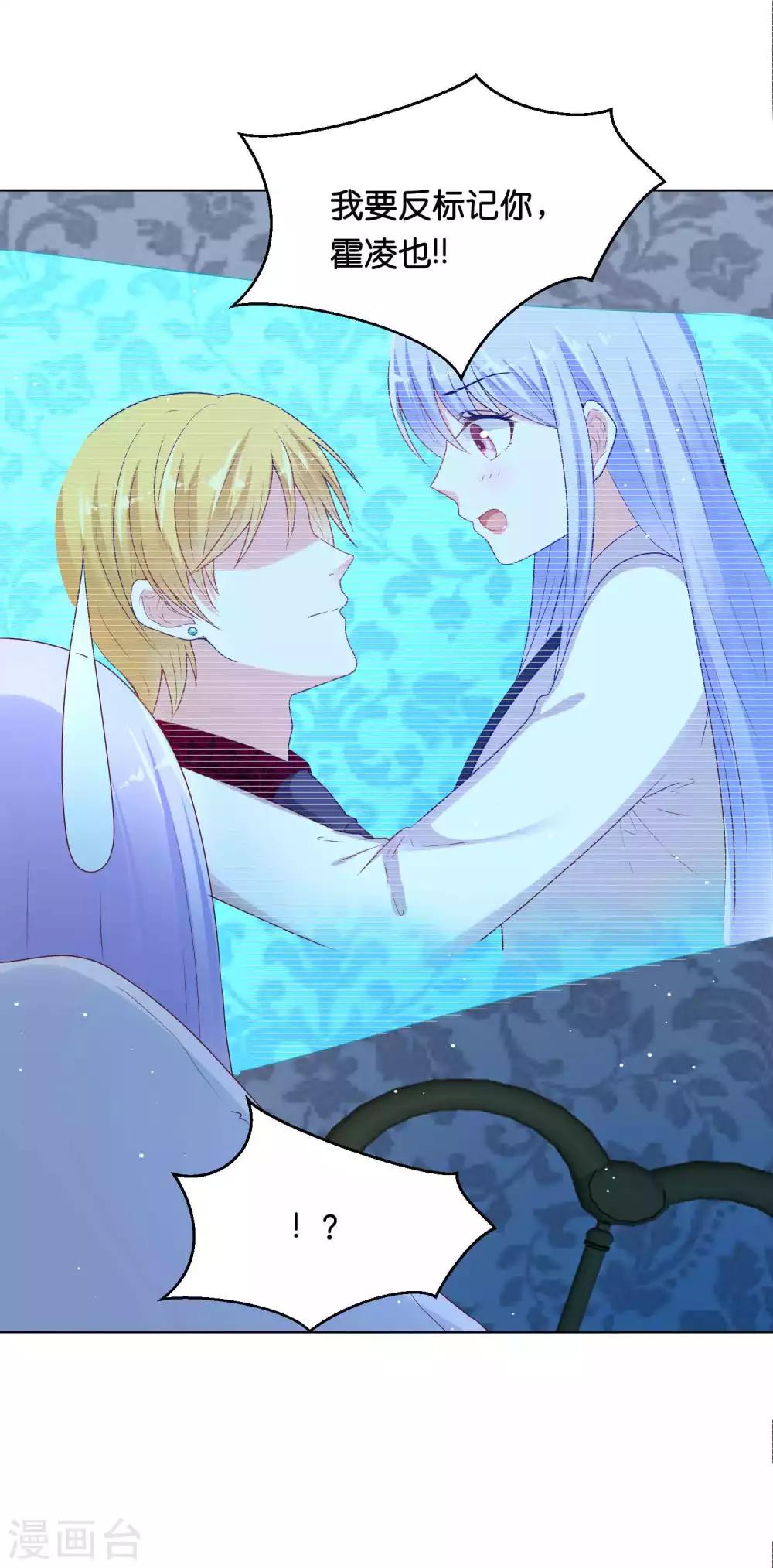 第38话 你是不是讨厌我啊？-第46话