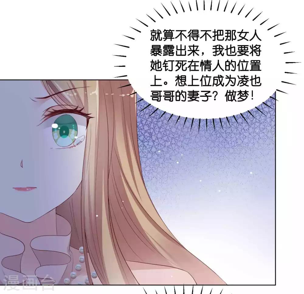 第40话 哪里来的巨无霸可爱？！-第48话