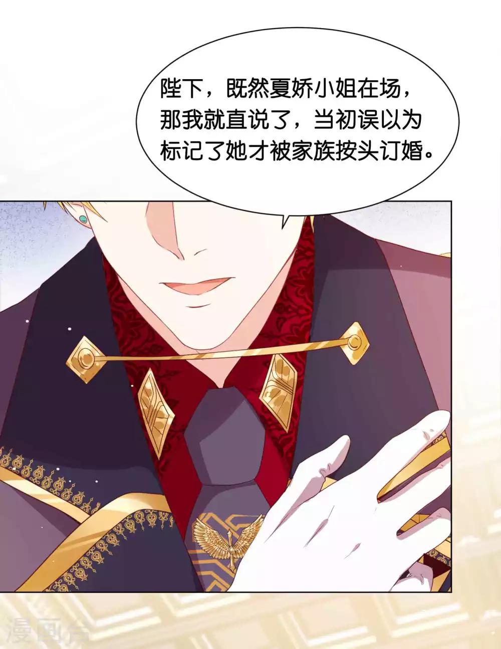 第40话 哪里来的巨无霸可爱？！-第48话
