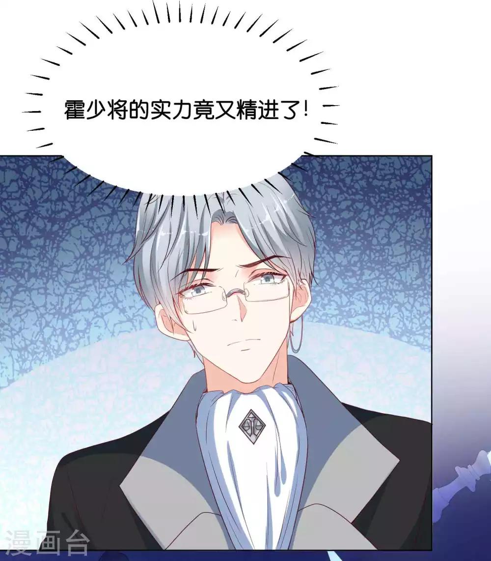 第40话 哪里来的巨无霸可爱？！-第48话