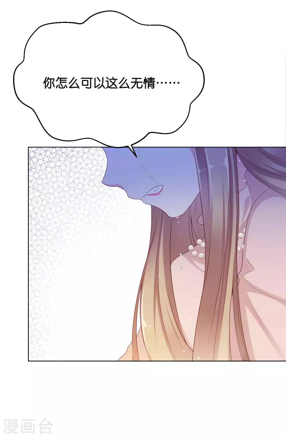 第40话 哪里来的巨无霸可爱？！-第48话