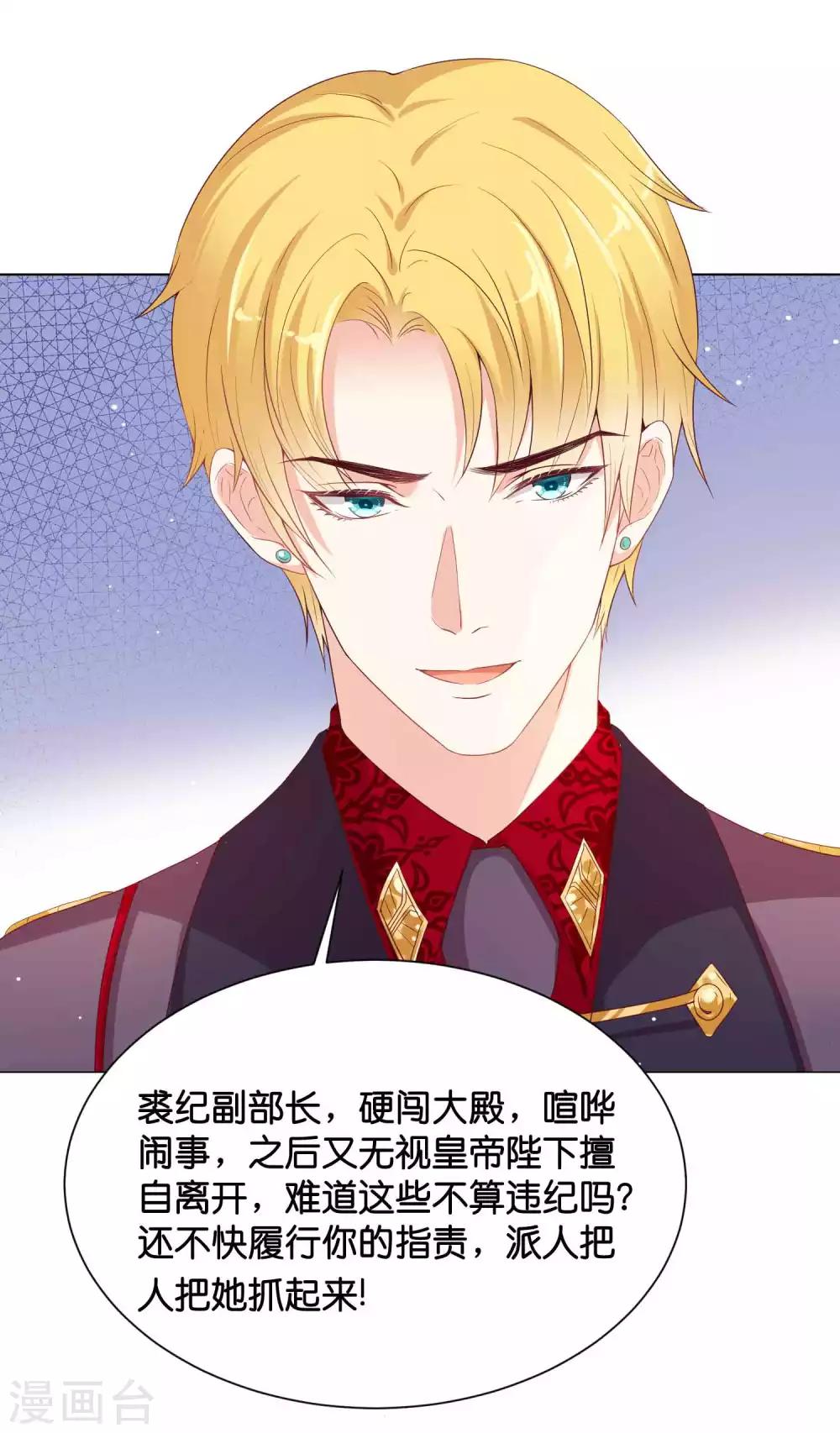 第40话 哪里来的巨无霸可爱？！-第48话