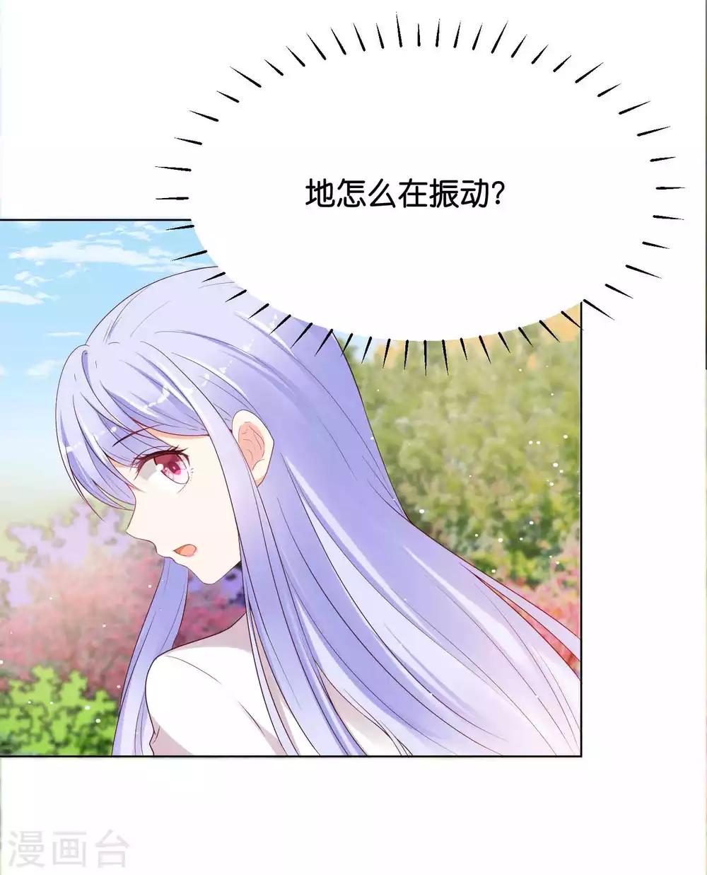 第40话 哪里来的巨无霸可爱？！-第48话