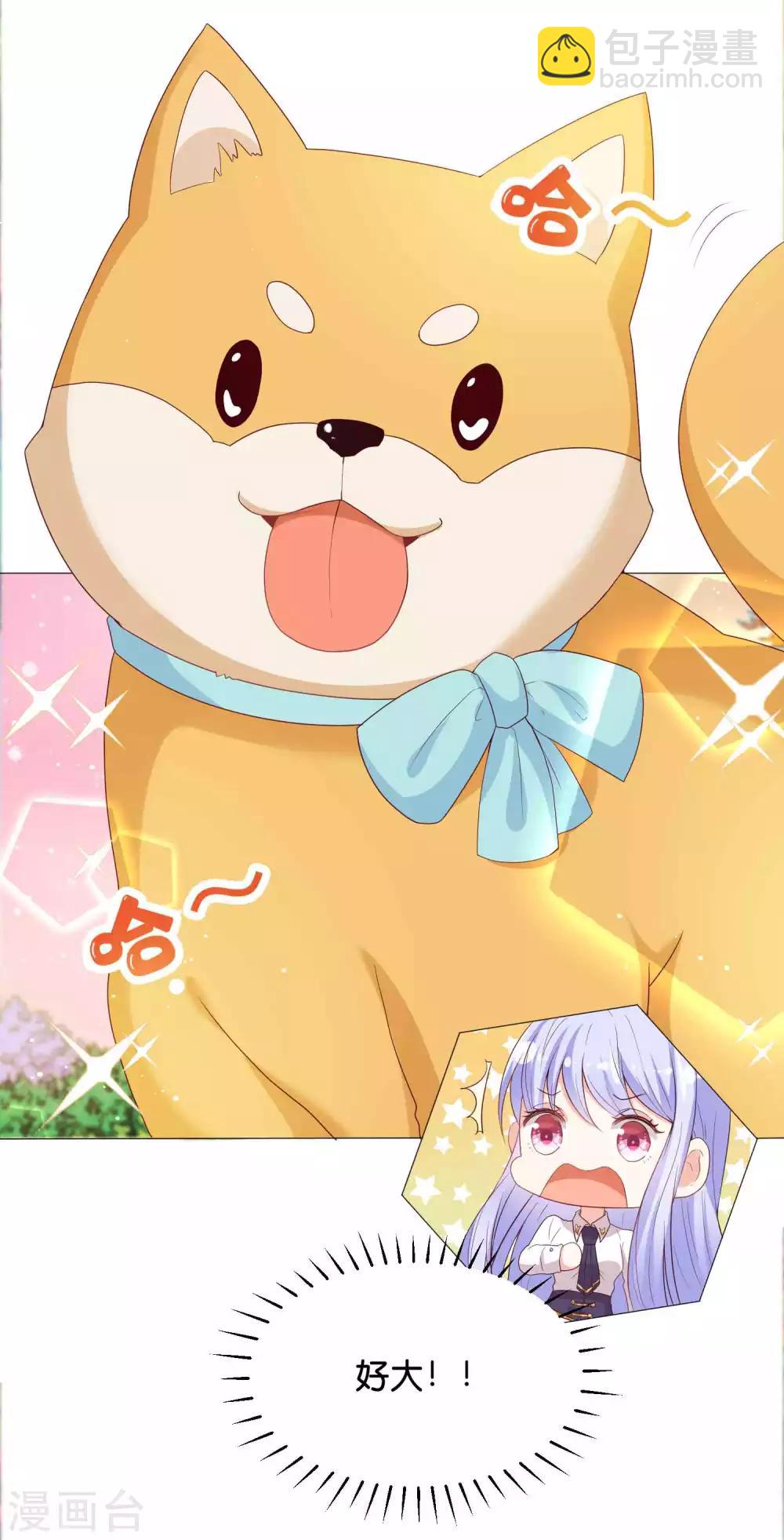 第40话 哪里来的巨无霸可爱？！-第48话