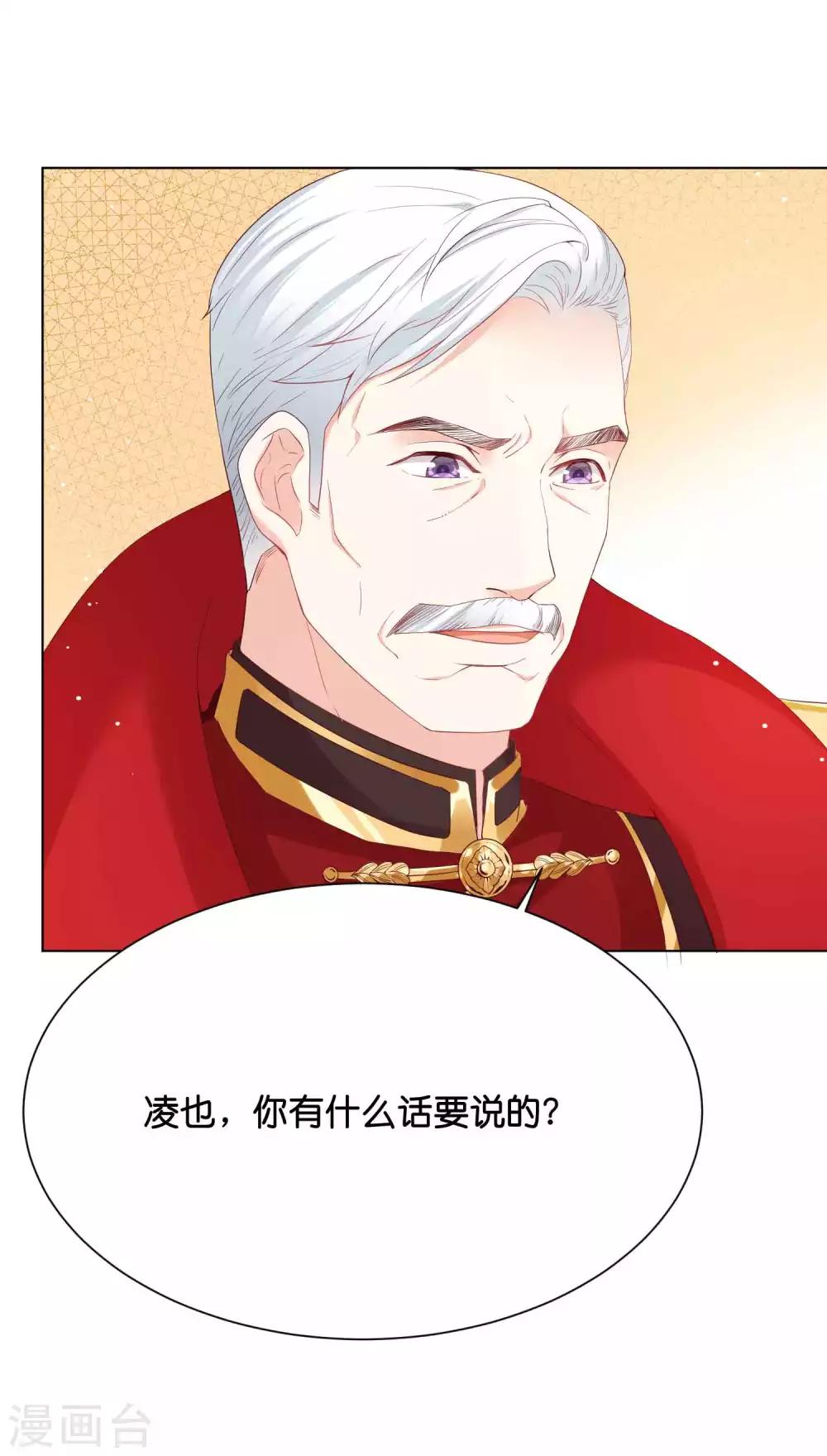 第40话 哪里来的巨无霸可爱？！-第48话