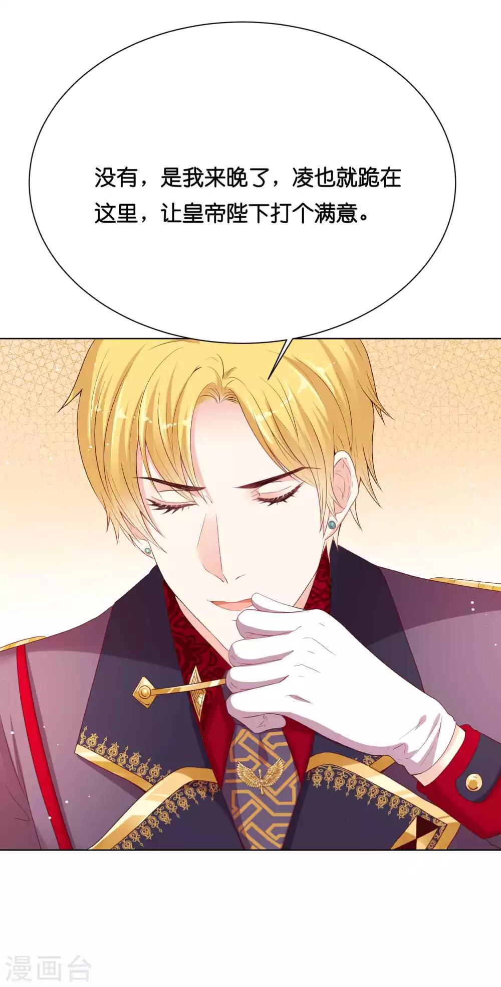 第40话 哪里来的巨无霸可爱？！-第48话