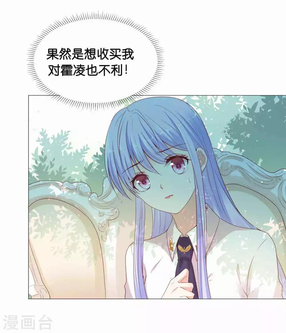 第42话 皇帝的试探-第50话