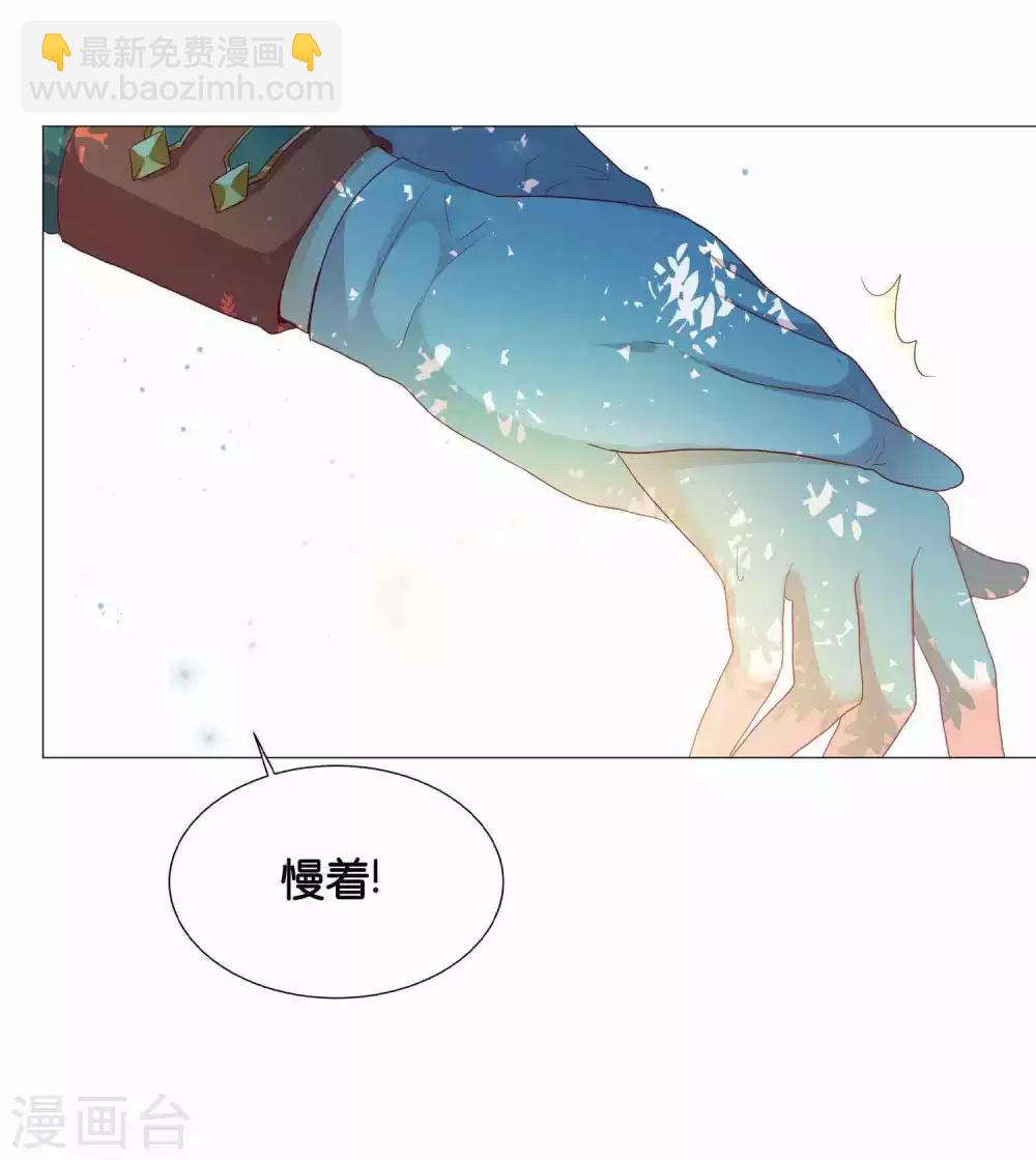 第42话 皇帝的试探-第50话