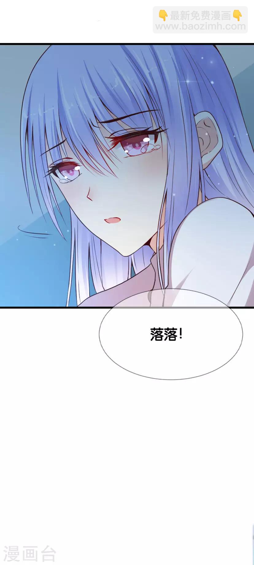 第4话 灰姑娘进城了-第6话