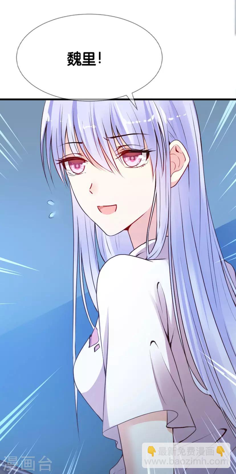 第4话 灰姑娘进城了-第6话