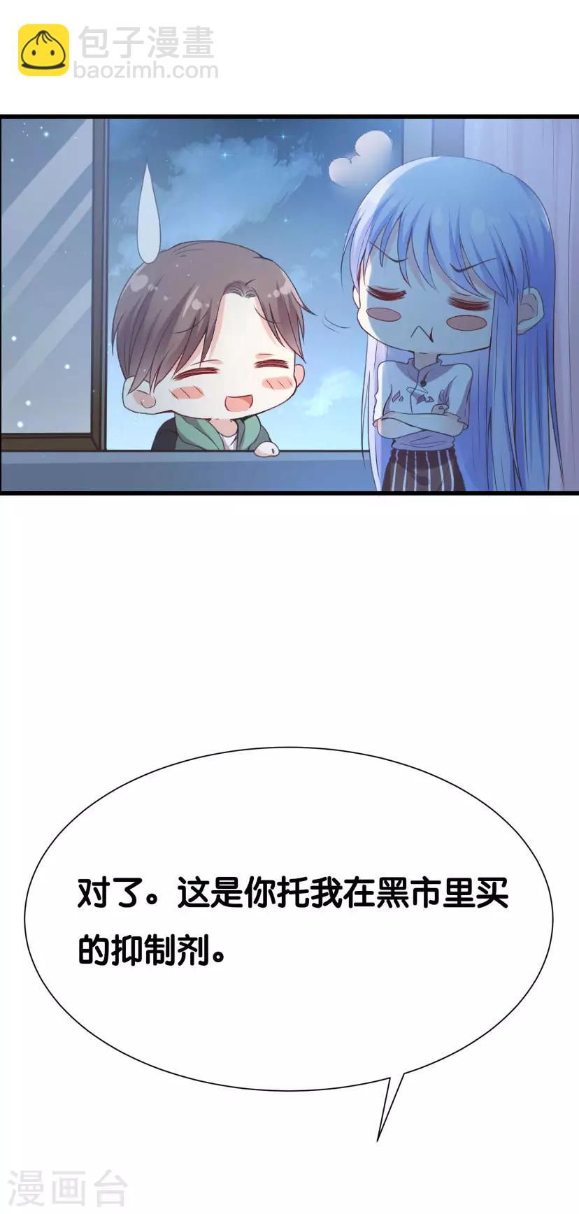 第4话 灰姑娘进城了-第6话