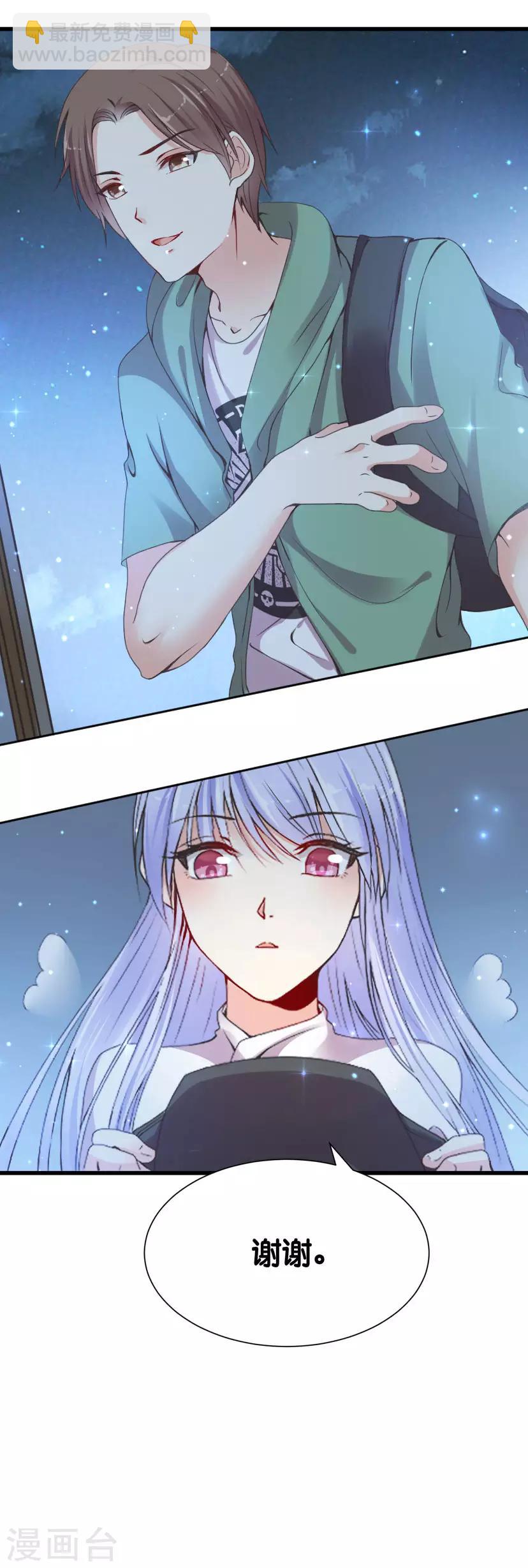 第4话 灰姑娘进城了-第6话