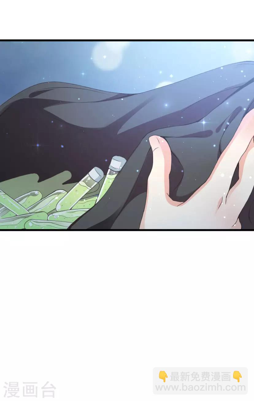 第4话 灰姑娘进城了-第6话