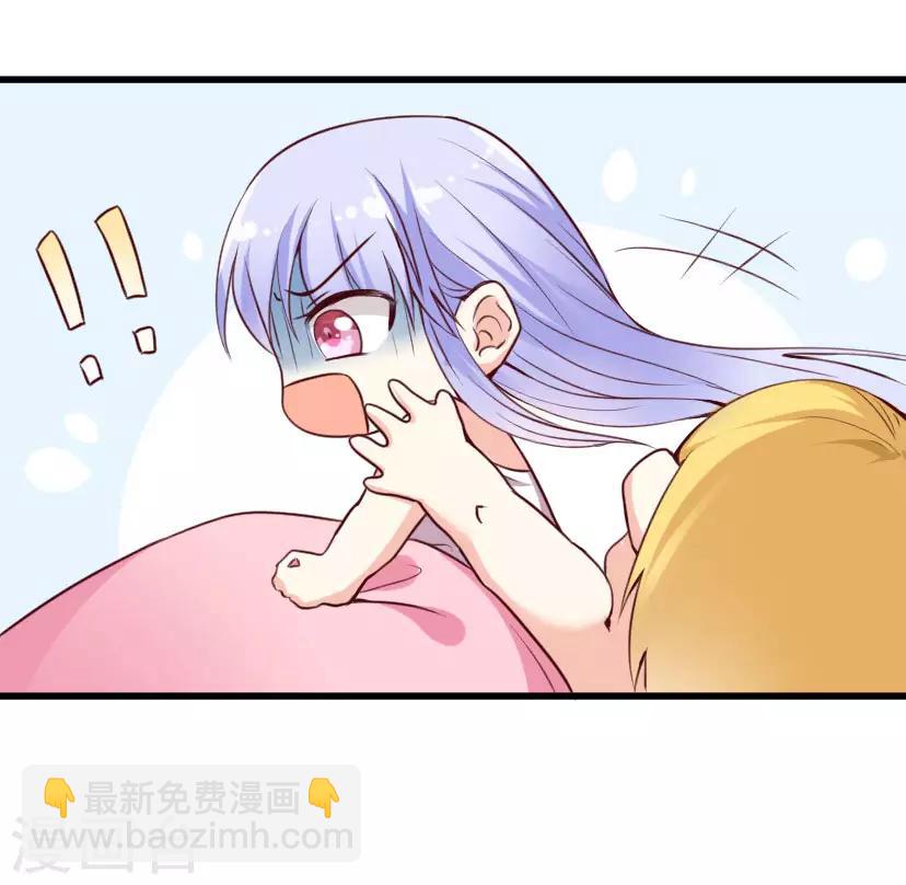 第4话 灰姑娘进城了-第6话