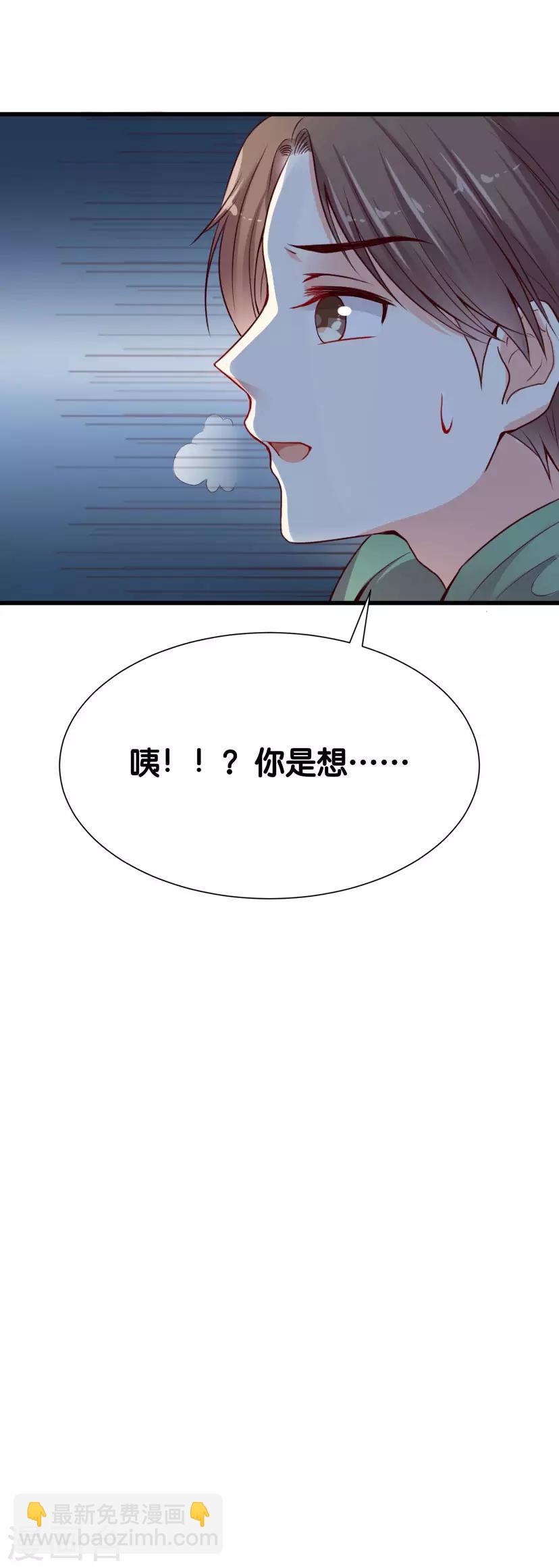 第4话 灰姑娘进城了-第6话