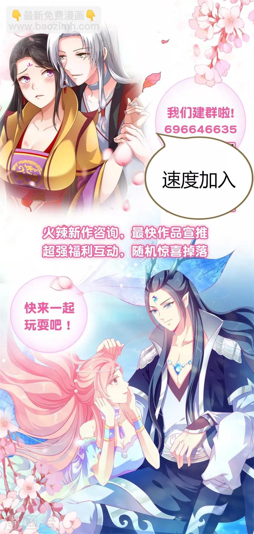 第4话 灰姑娘进城了-第6话