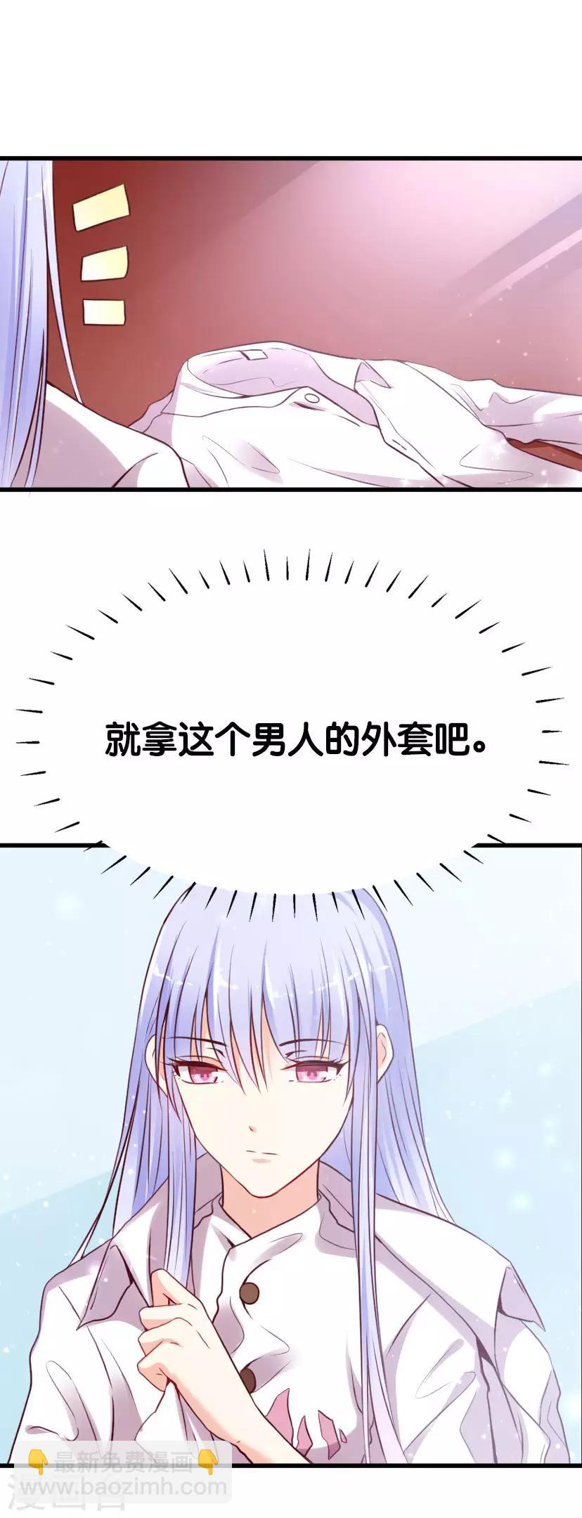 第4话 灰姑娘进城了-第6话