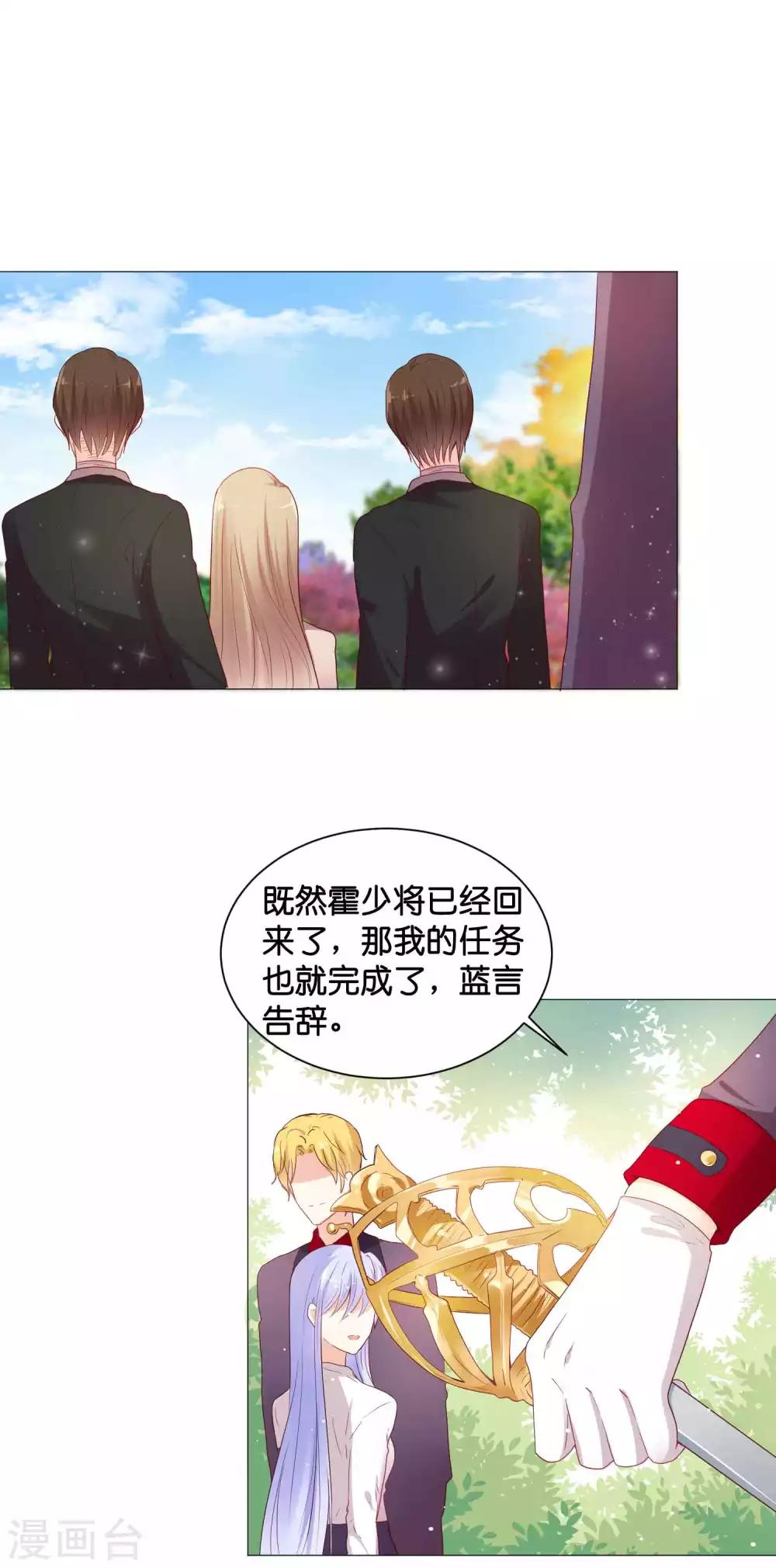 第44话 小萝莉和小正太-第52话