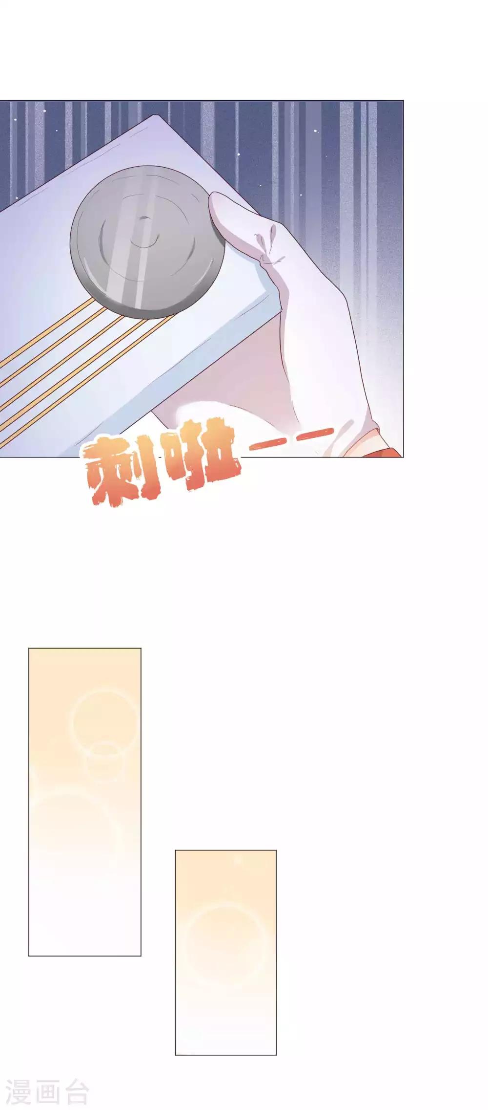 第46话 从身体开始掠夺吧！-第54话