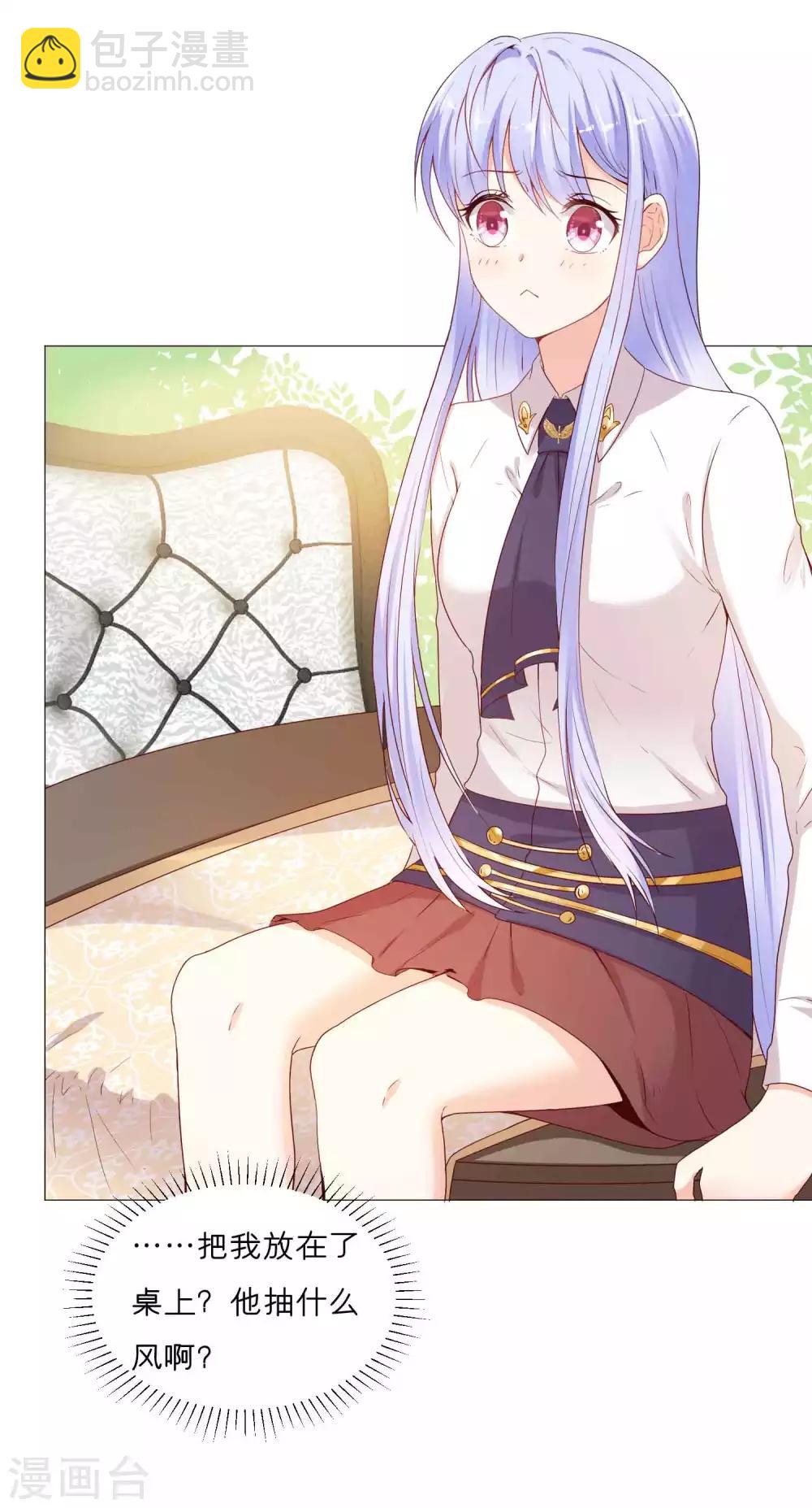第46话 从身体开始掠夺吧！-第54话