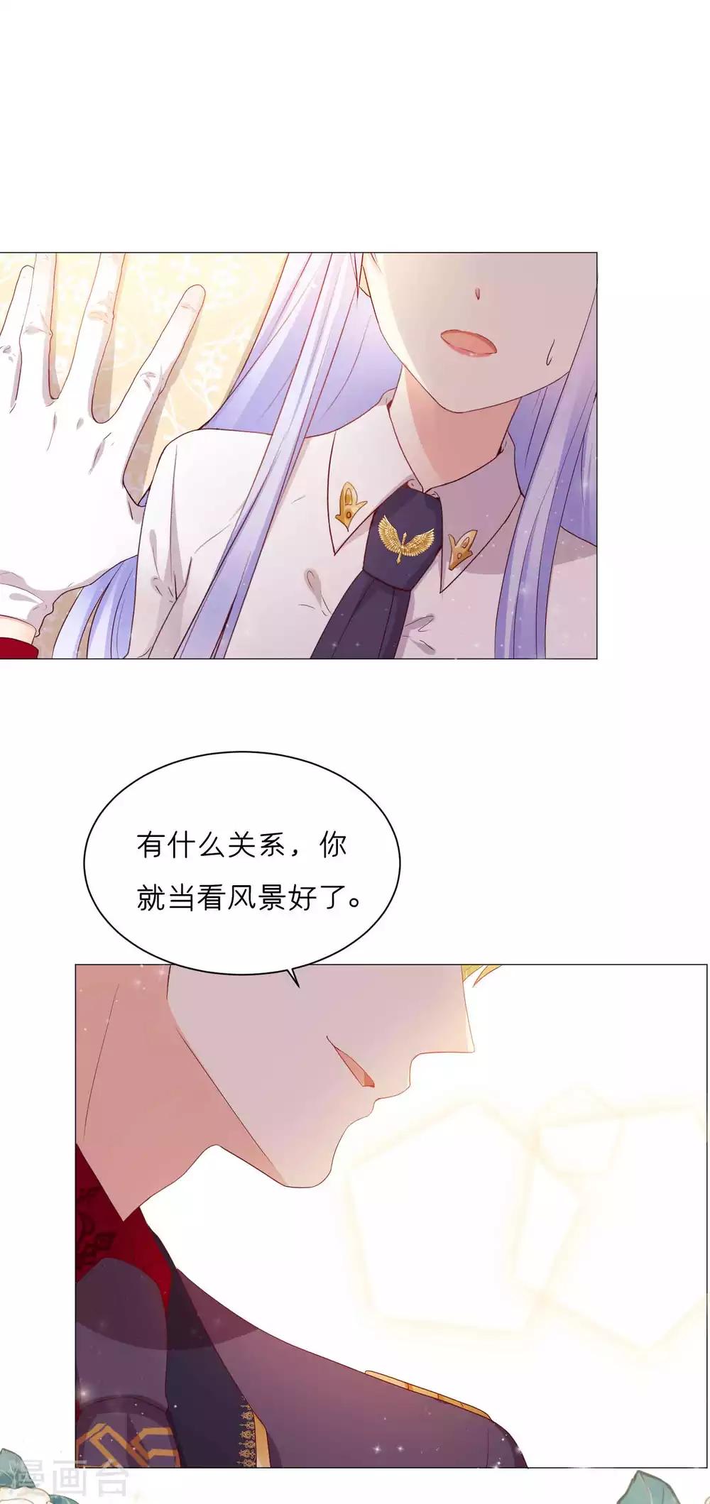 第46话 从身体开始掠夺吧！-第54话