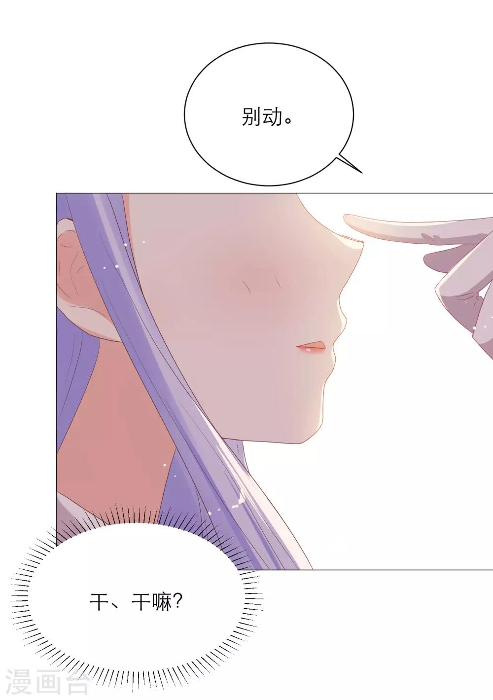 第48话 少将家里为何有女装？-第56话