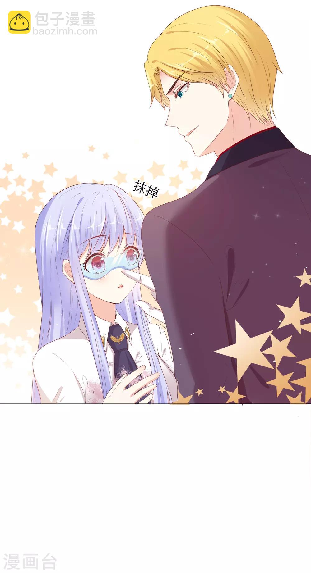 第48话 少将家里为何有女装？-第56话