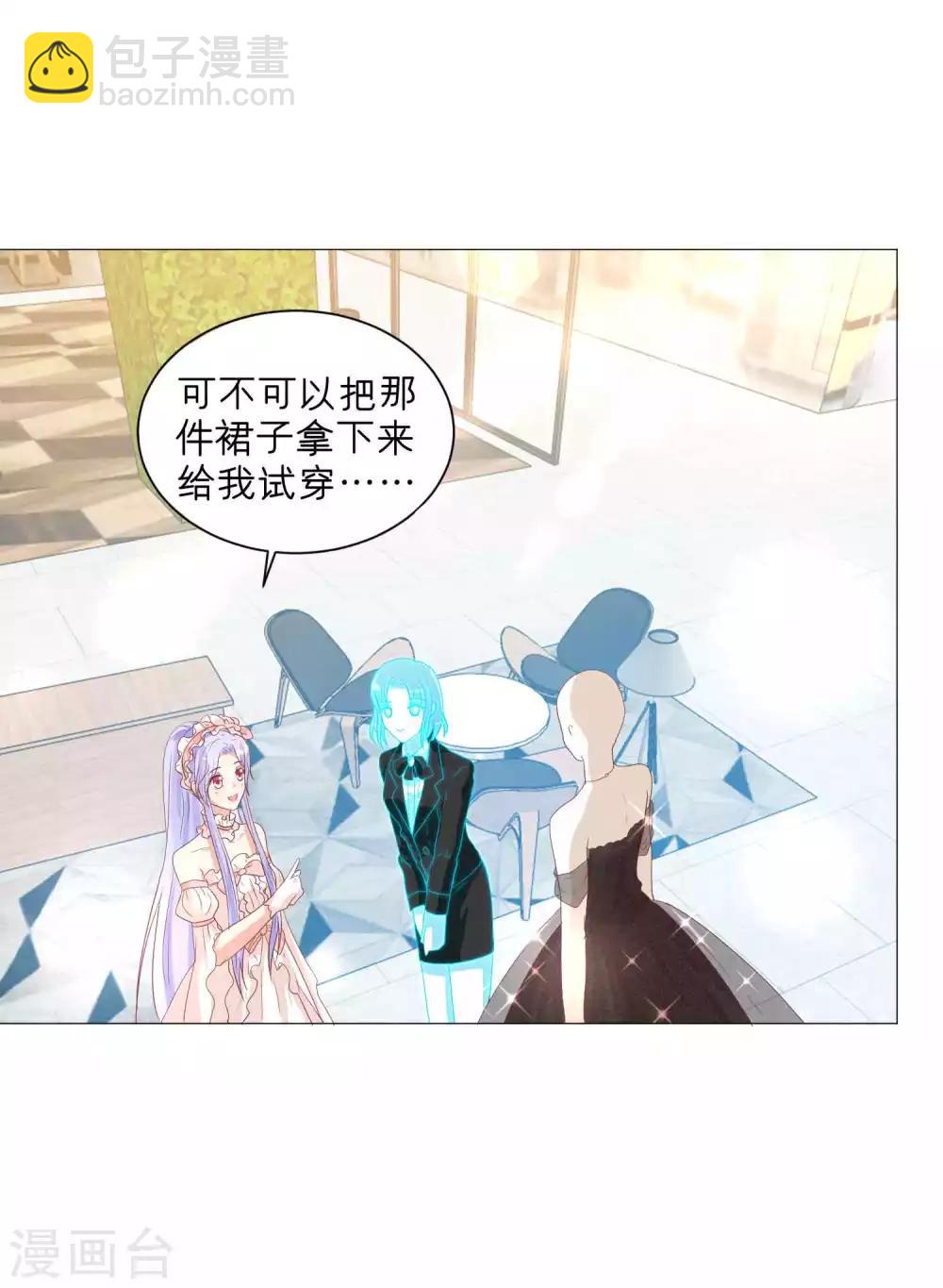 第50话 挑衅？你不配！-第60话