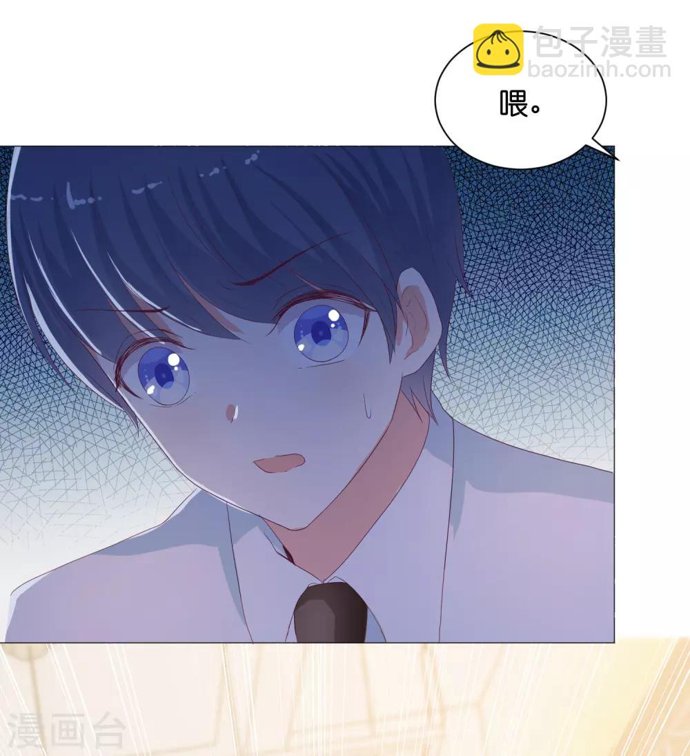 第52话 和落落约会的男人是？-第64话