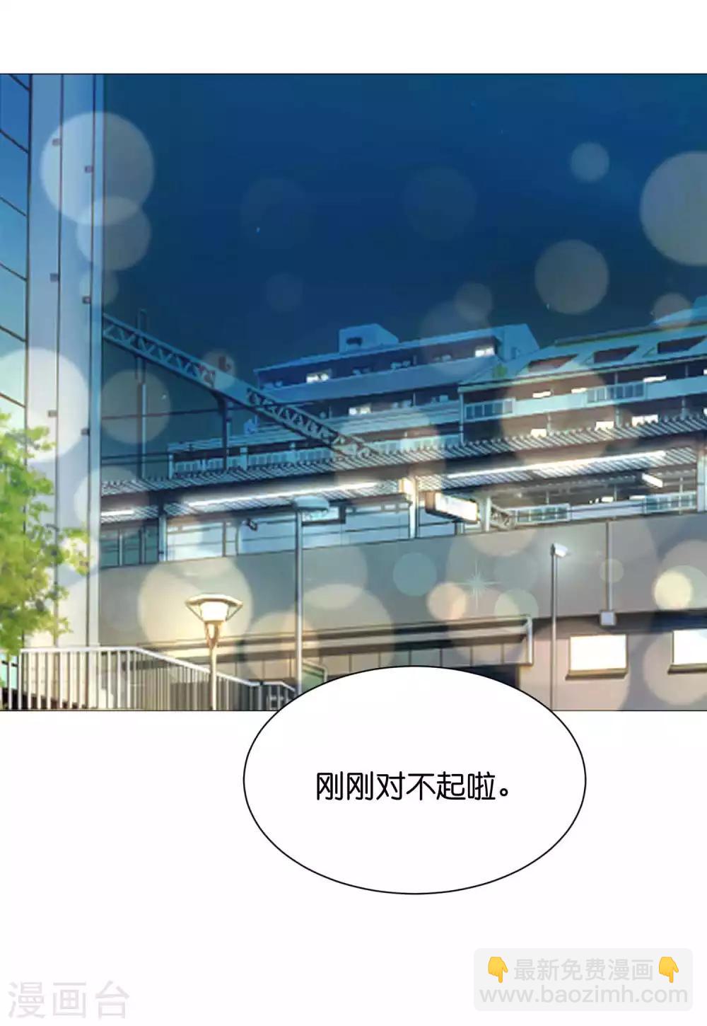 第53话 落落是紫烟公主？-第66话