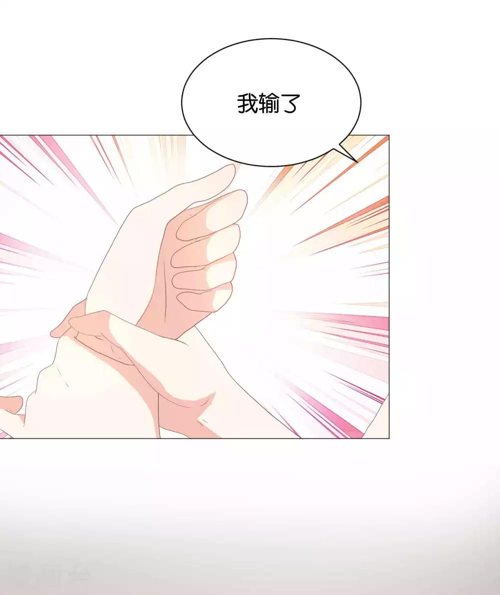 第53话 落落是紫烟公主？-第66话