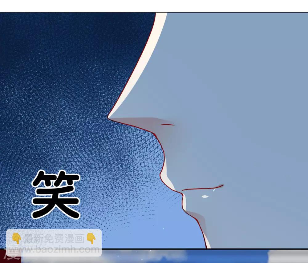 第6话 有人要害他？-第8话