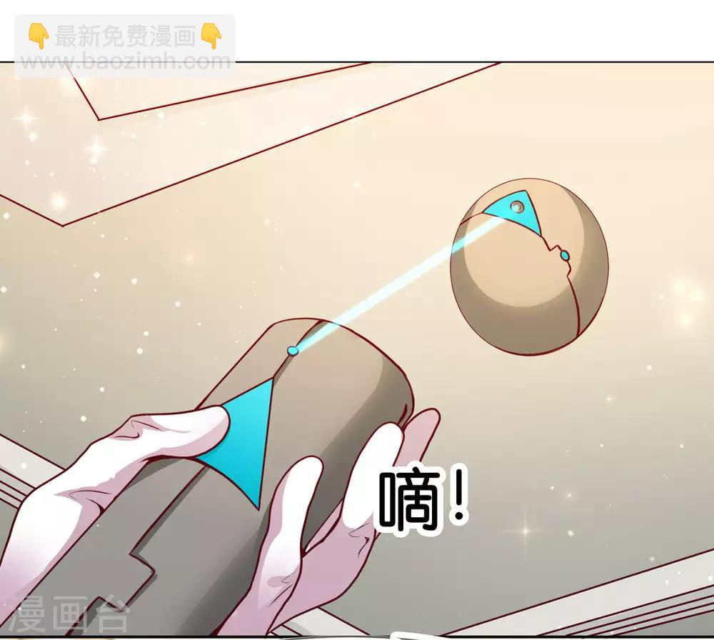 第6话 有人要害他？-第8话