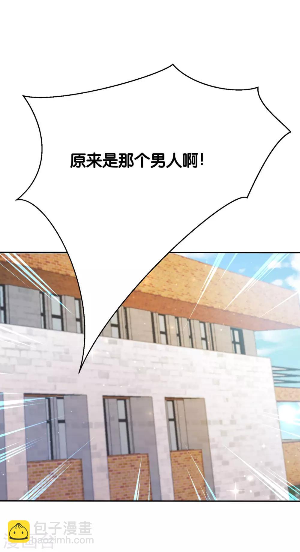 第6话 有人要害他？-第8话