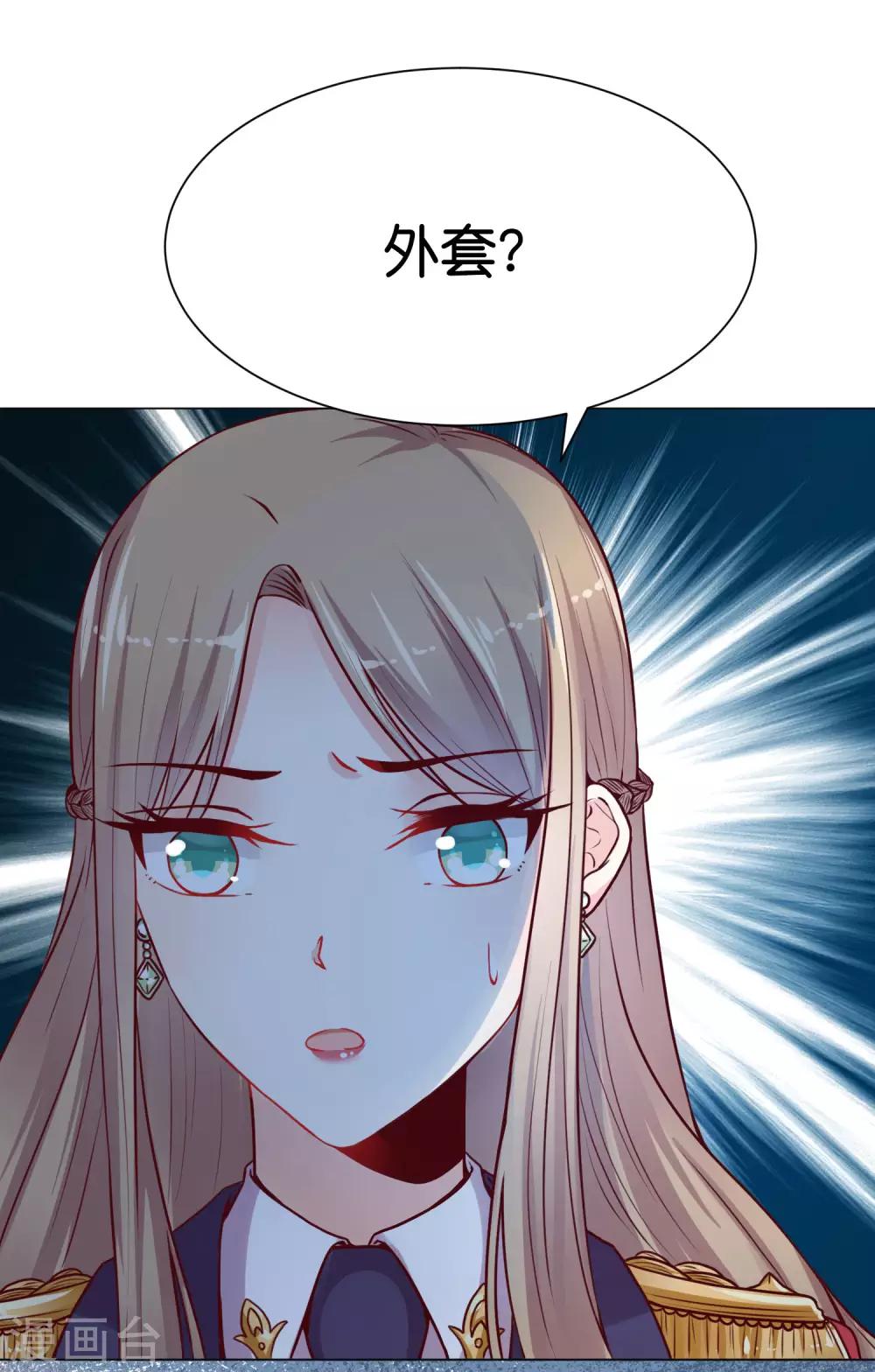 第8话 糟糕！体检危机-第10话